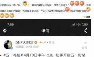 五一套爆料介绍视频大全,视频大全带你抢先看！