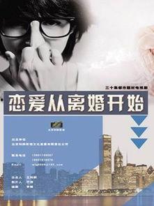 黄磊爆料节目视频大全,揭秘娱乐圈幕后故事 第2张 黄磊爆料节目视频大全,揭秘娱乐圈幕后故事 第2张